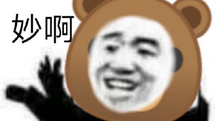 年轻人，要讲武德