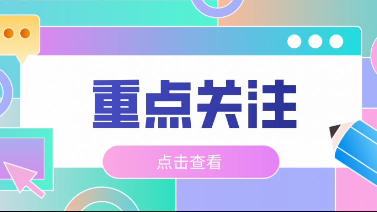 2021年，你需要哪些技能才能获得大厂青睐？