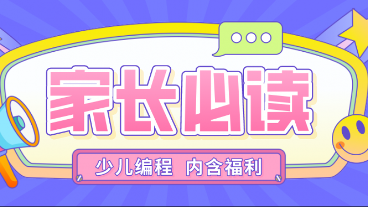 又又又又是工程师逆袭成为世界首富，我们的孩子应该学什么！