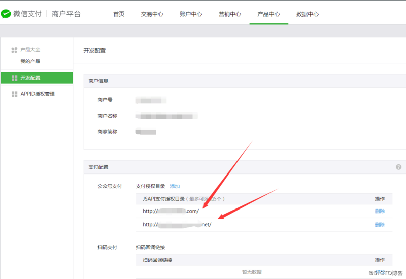 从前端的角度来梳理微信支付（小程序、H5、JSAPI）的流程
