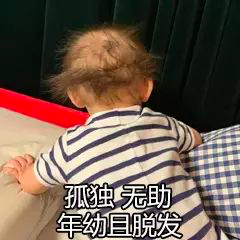 鹅厂程序员找到秃头元凶！AI 工具立下大功