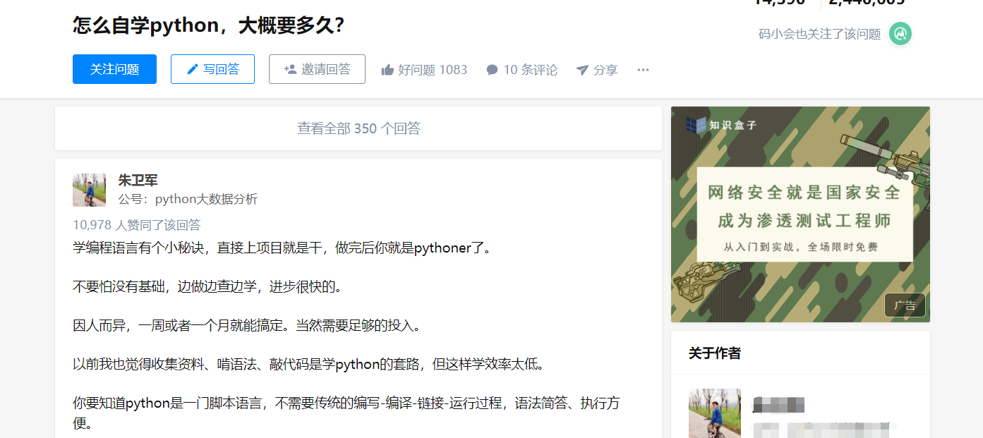 代码课堂，让编程学习变得有趣