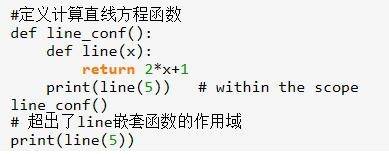 解读Python函数闭包的概念及作用域