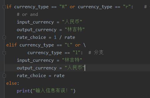 Python语言基本语法元素之语句，表达式、赋值语句