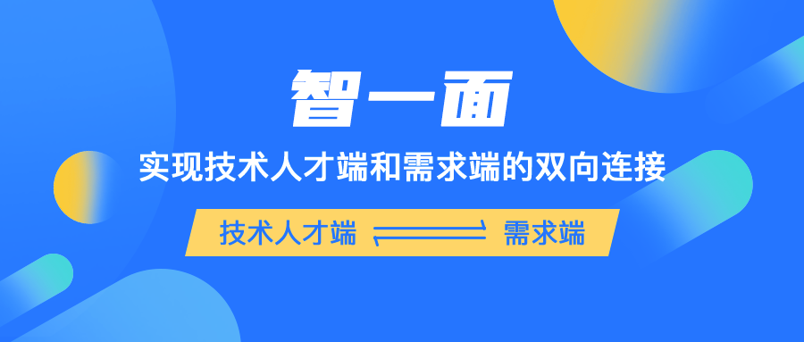 国家电网财务校招