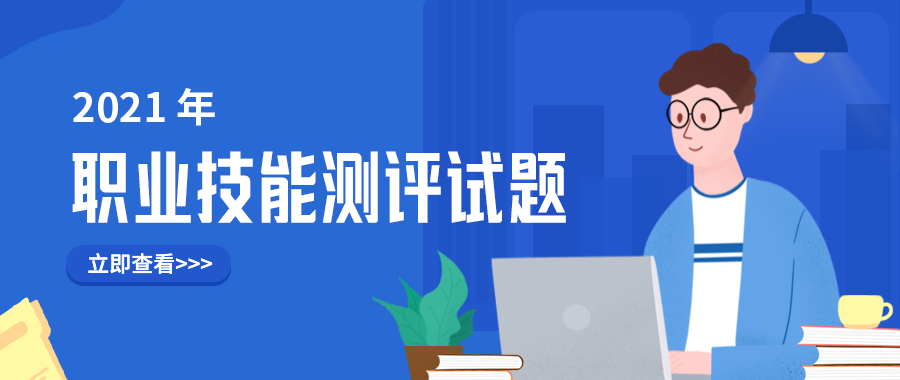 安永审计校招
