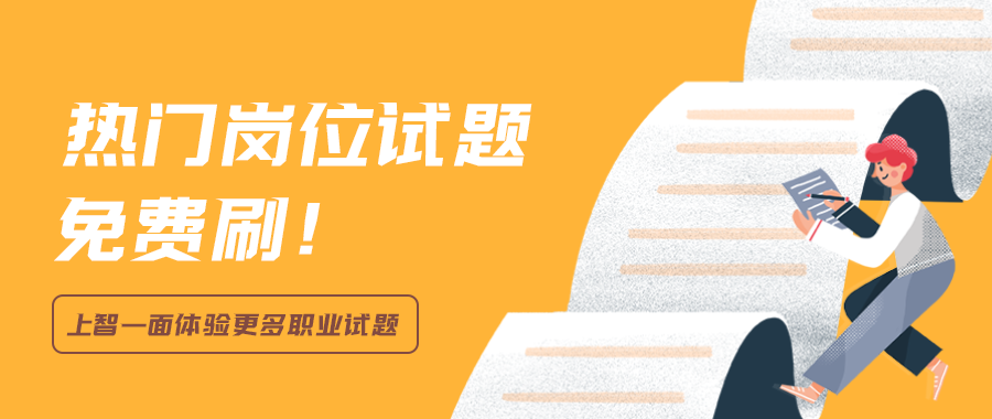 欢聚集团财务核算岗