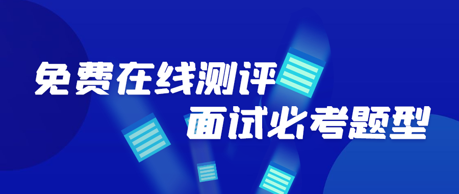 财信金控风控岗