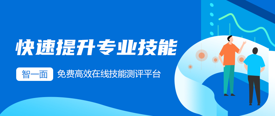 财务人员求职热门小技巧（超实用）