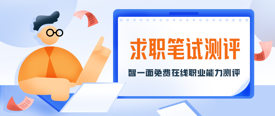 美团行政岗offer 