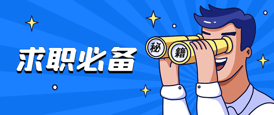 字节跳动教学服务质检（校招）