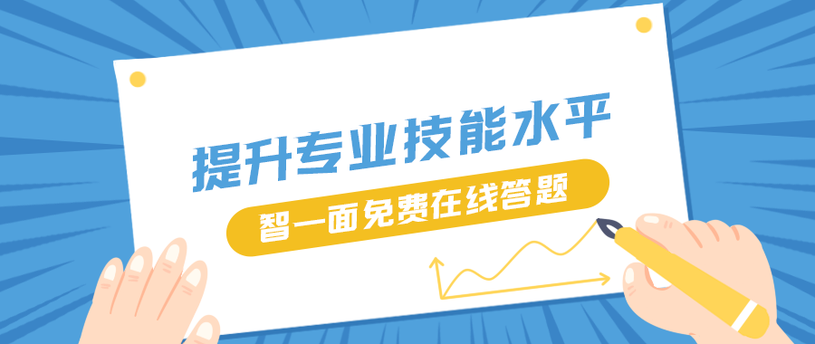 猿辅导人力资源春招offer