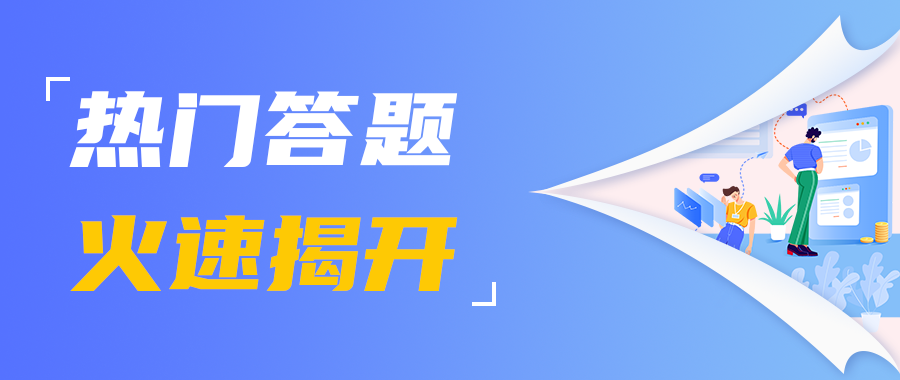 字节跳动HRBP日常实习生（校招）