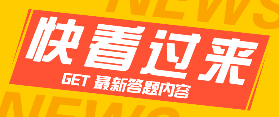 美团职能-HR薪酬岗面试分享（校招）