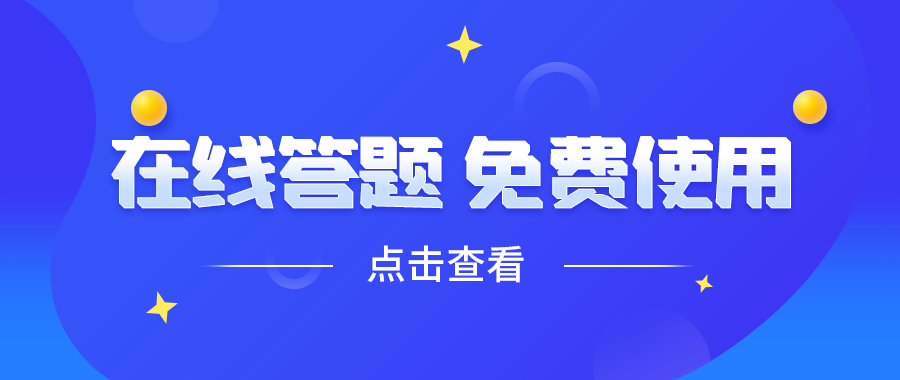 贝壳人力资源管培生offer（校招）
