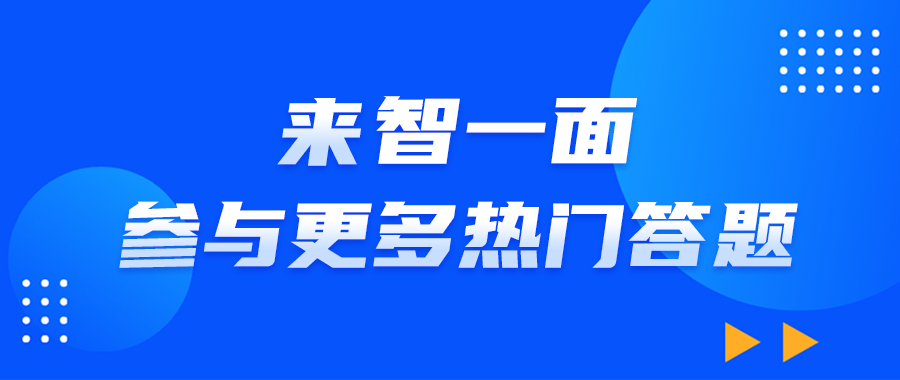 华为财经秋招offer