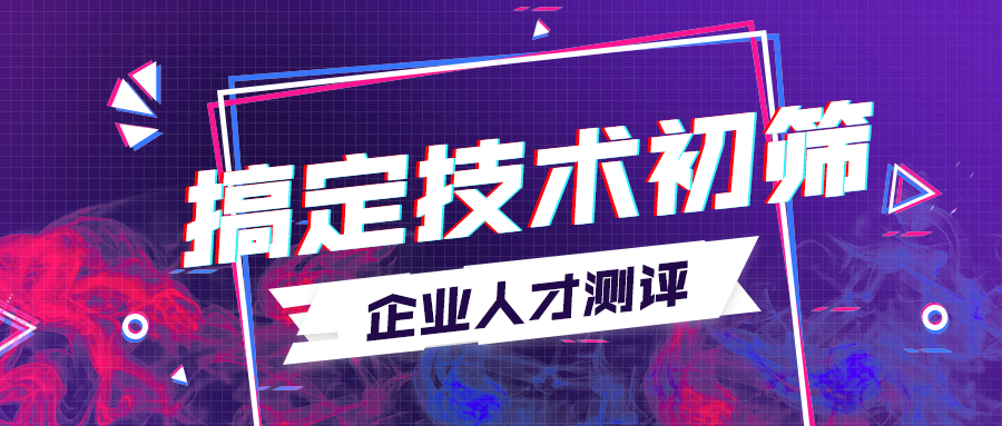 会计应届生第一份工作找什么？