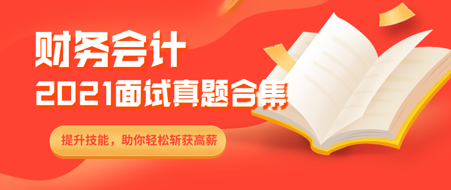 中级考试后的日子