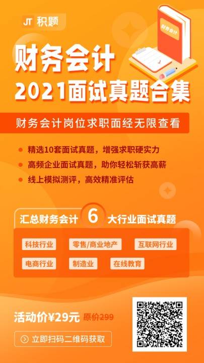 个体户可以登记为一般纳税人吗?
