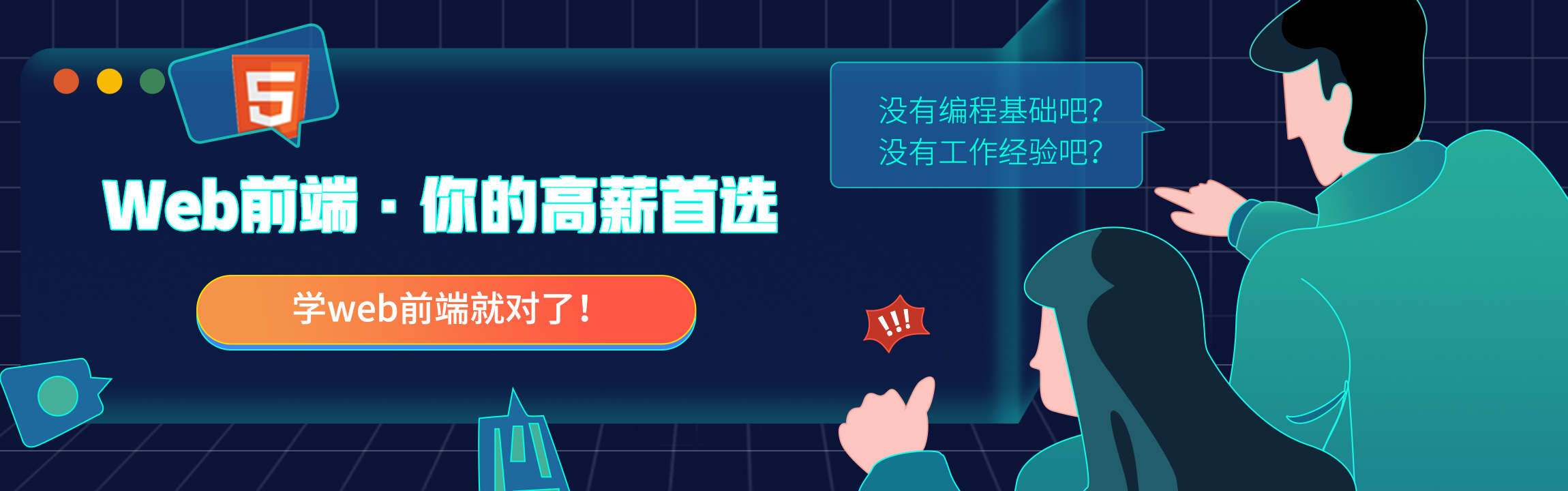 默认轮播图3