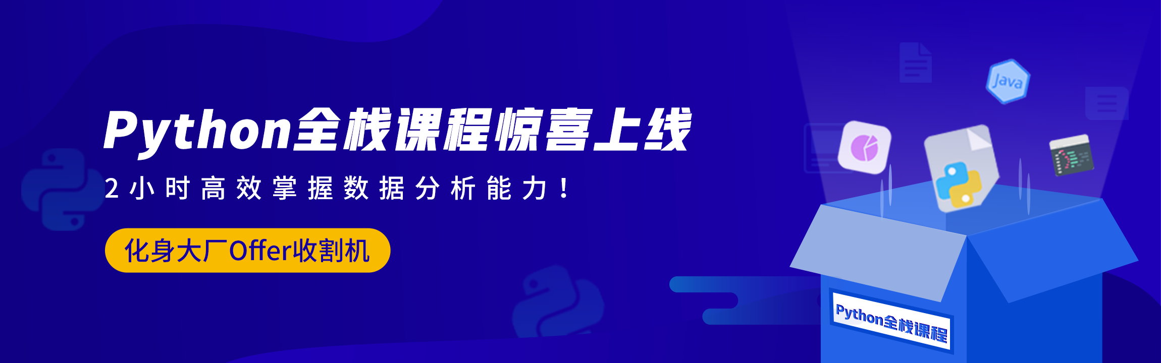 默认轮播图1